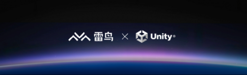 雷鸟创新携手Unity举办UUG开发者活动